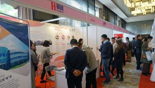 2021 第八屆全國香料香精新技術開發與應用交流會 技術創新與服務升級引領行業發展